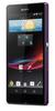 Смартфон Sony Xperia Z Purple - Елабуга